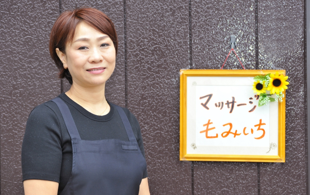 サロン案内